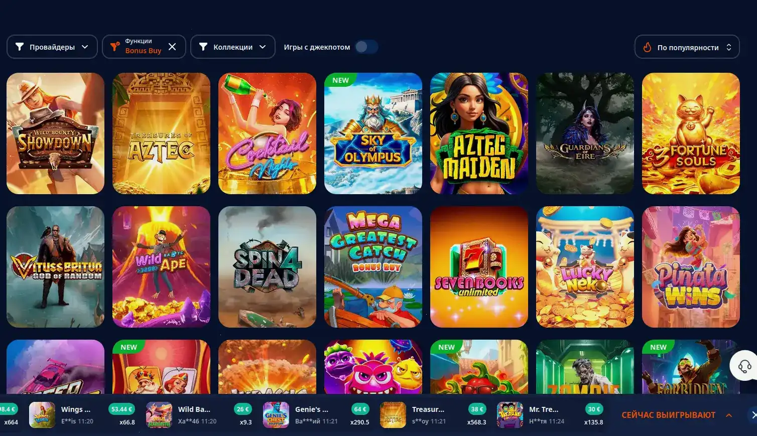 Игровой интерфейс Azino 555 с живыми дилерами