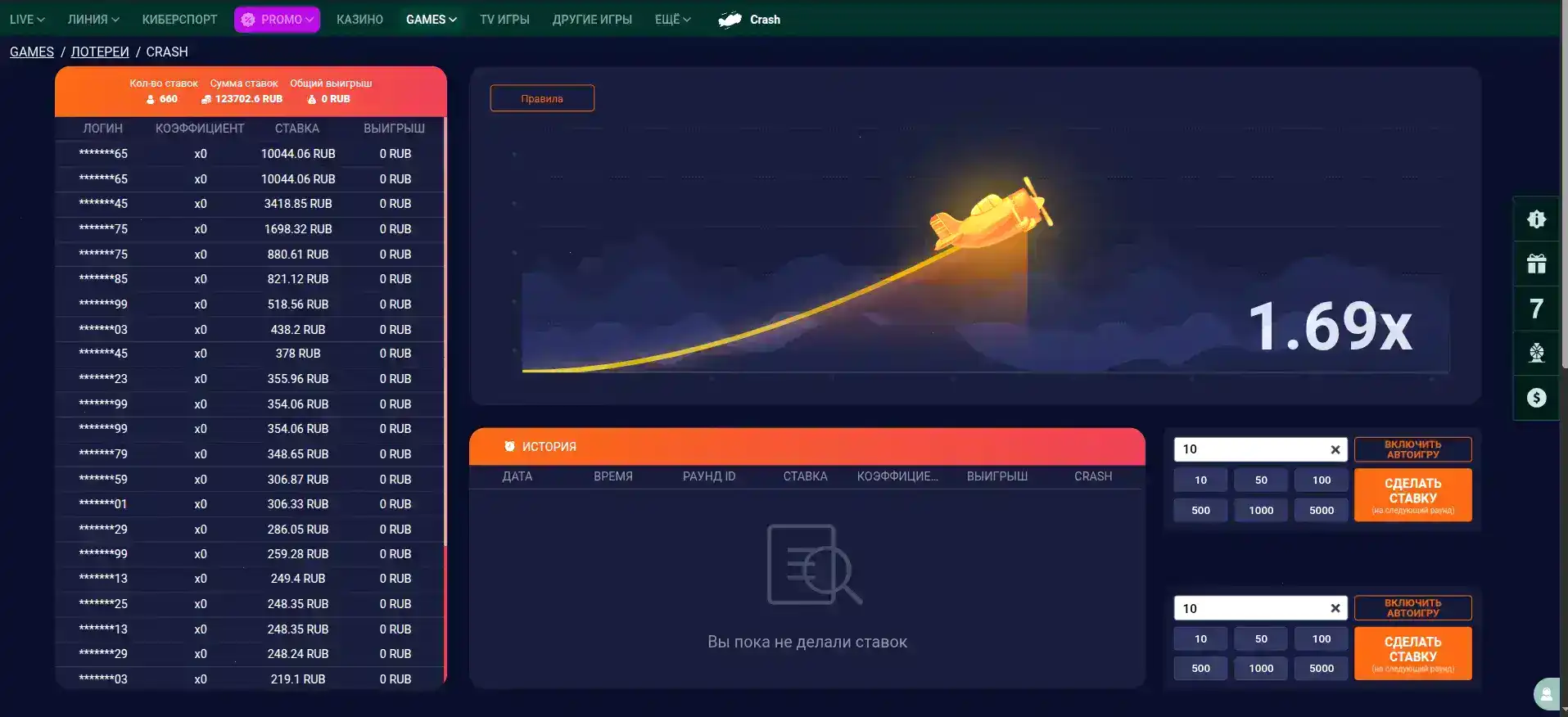 Мобильная версия Азино 555 на экране смартфона